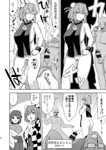 [Zeno] Butou Bouchuujutsu Retsuden Inpi Musou Fhentai - Page 23