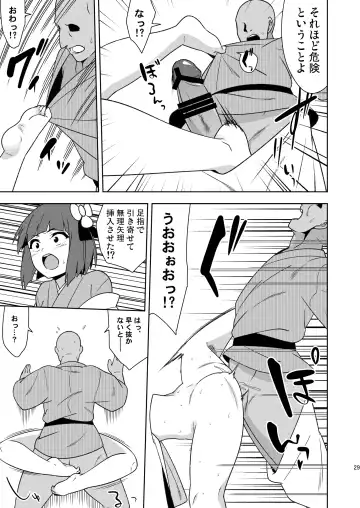 [Zeno] Butou Bouchuujutsu Retsuden Inpi Musou Fhentai - Page 28