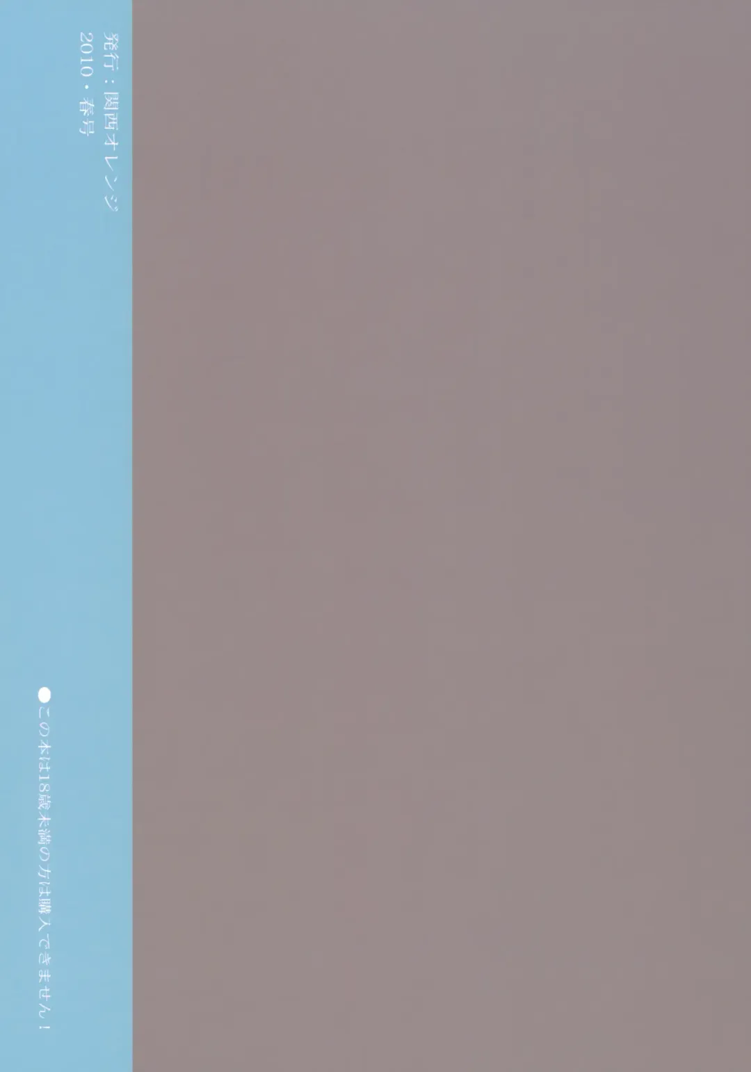 [Arai Kei] Oono Shiki #6 Fhentai - Page 26