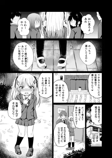 [Tonari] Babubabu Taikou Fhentai - Page 2