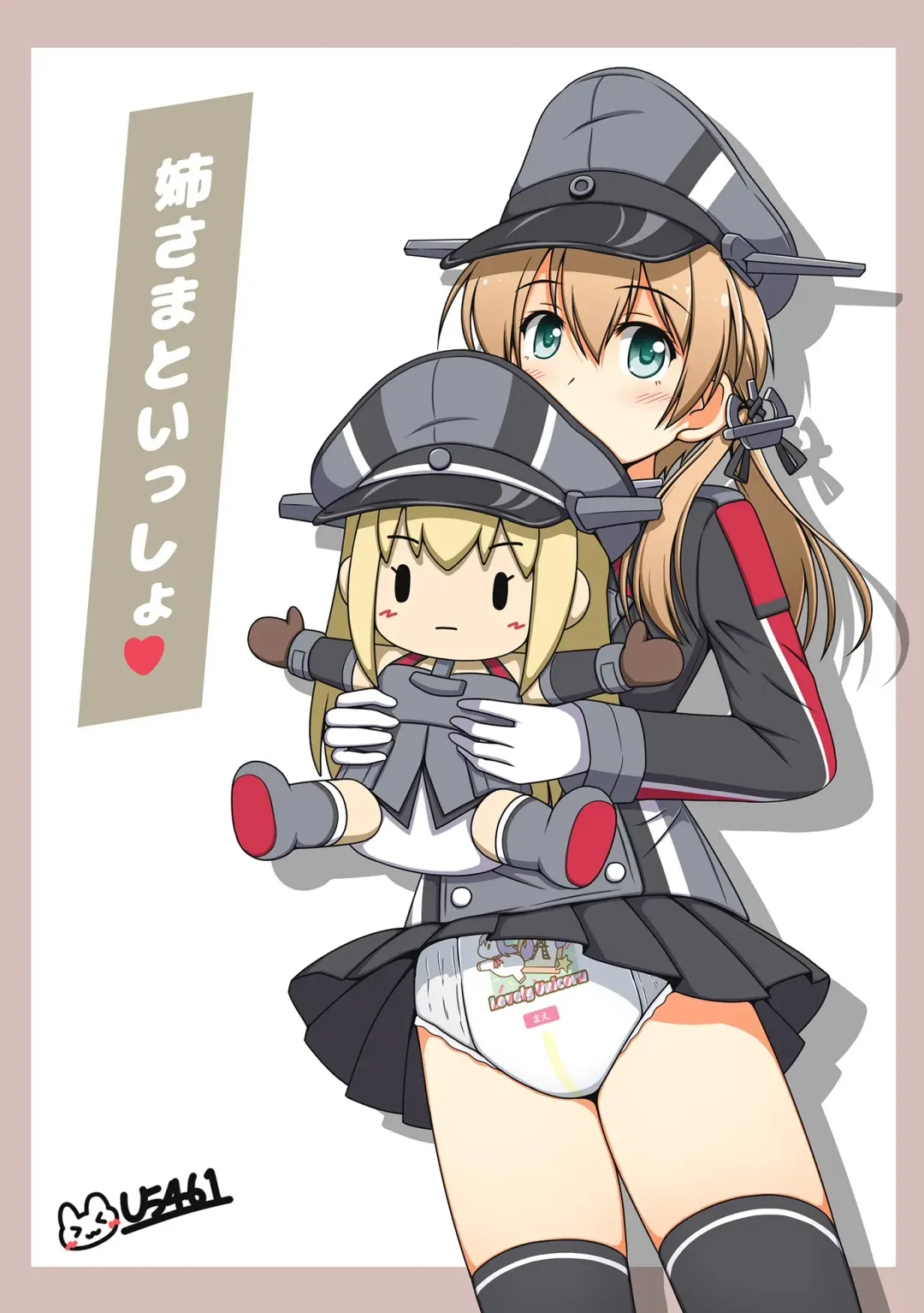 Omutsu Goudou Hei Fhentai - Page 18