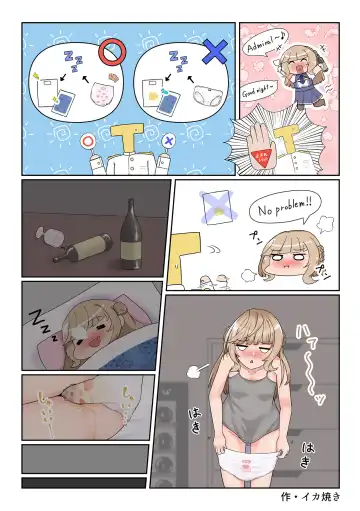 Omutsu Goudou Hei Fhentai - Page 16