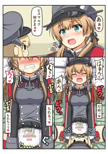 Omutsu Goudou Hei Fhentai - Page 20