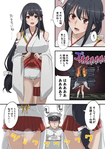 Omutsu Goudou Hei Fhentai - Page 27