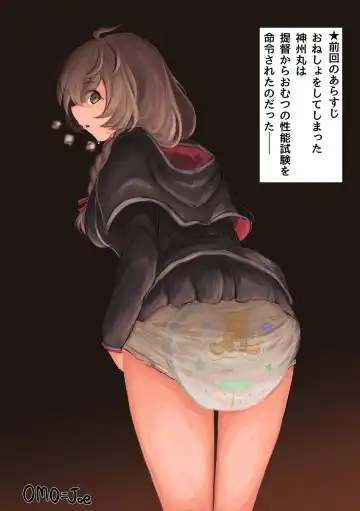 Omutsu Goudou Hei Fhentai - Page 28