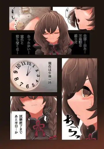 Omutsu Goudou Hei Fhentai - Page 30