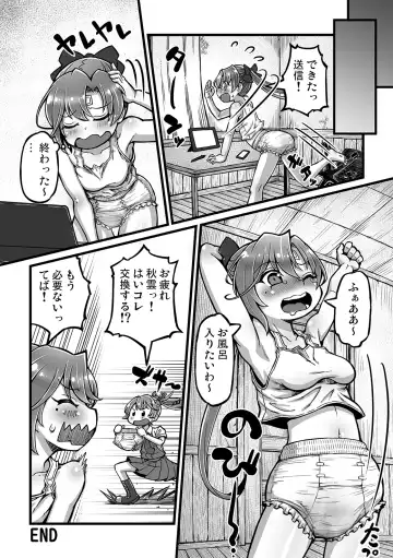 Omutsu Goudou Otsu Fhentai - Page 43