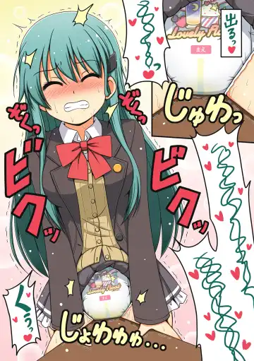 Omutsu Goudou Otsu Fhentai - Page 7