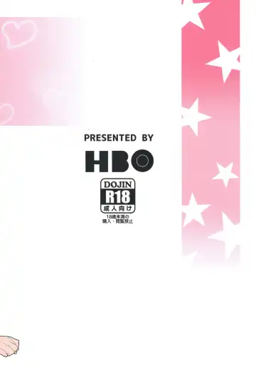 [Henkuma] MIRIRIKA (decensored) Fhentai - Page 27