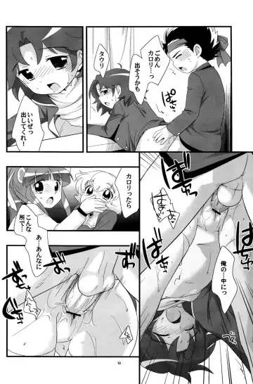 [Ueda Yuu] Lione ru Lione Fhentai - Page 10