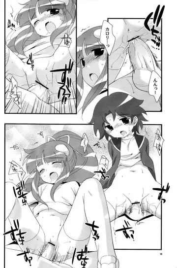 [Ueda Yuu] Lione ru Lione Fhentai - Page 16