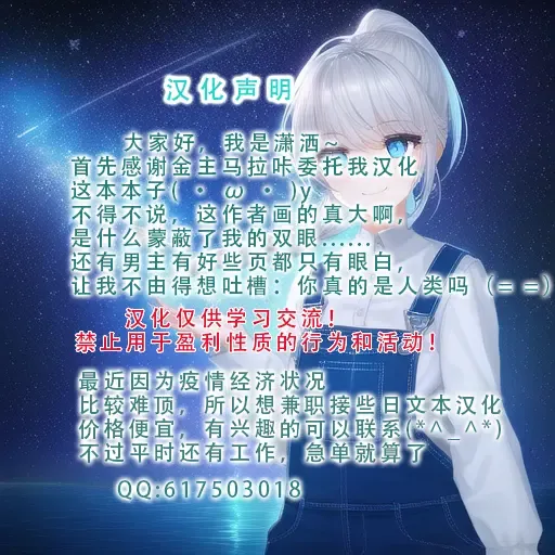 [Miyashiro Yousuke] Mucchiri Dekachichi Dark Elf no Oba-san to Icha Love Fudeoroshi Seikatsu Fhentai - Page 54