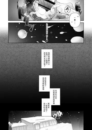 [Miyashiro Yousuke] Mucchiri Dekachichi Dark Elf no Oba-san to Icha Love Fudeoroshi Seikatsu Fhentai - Page 44