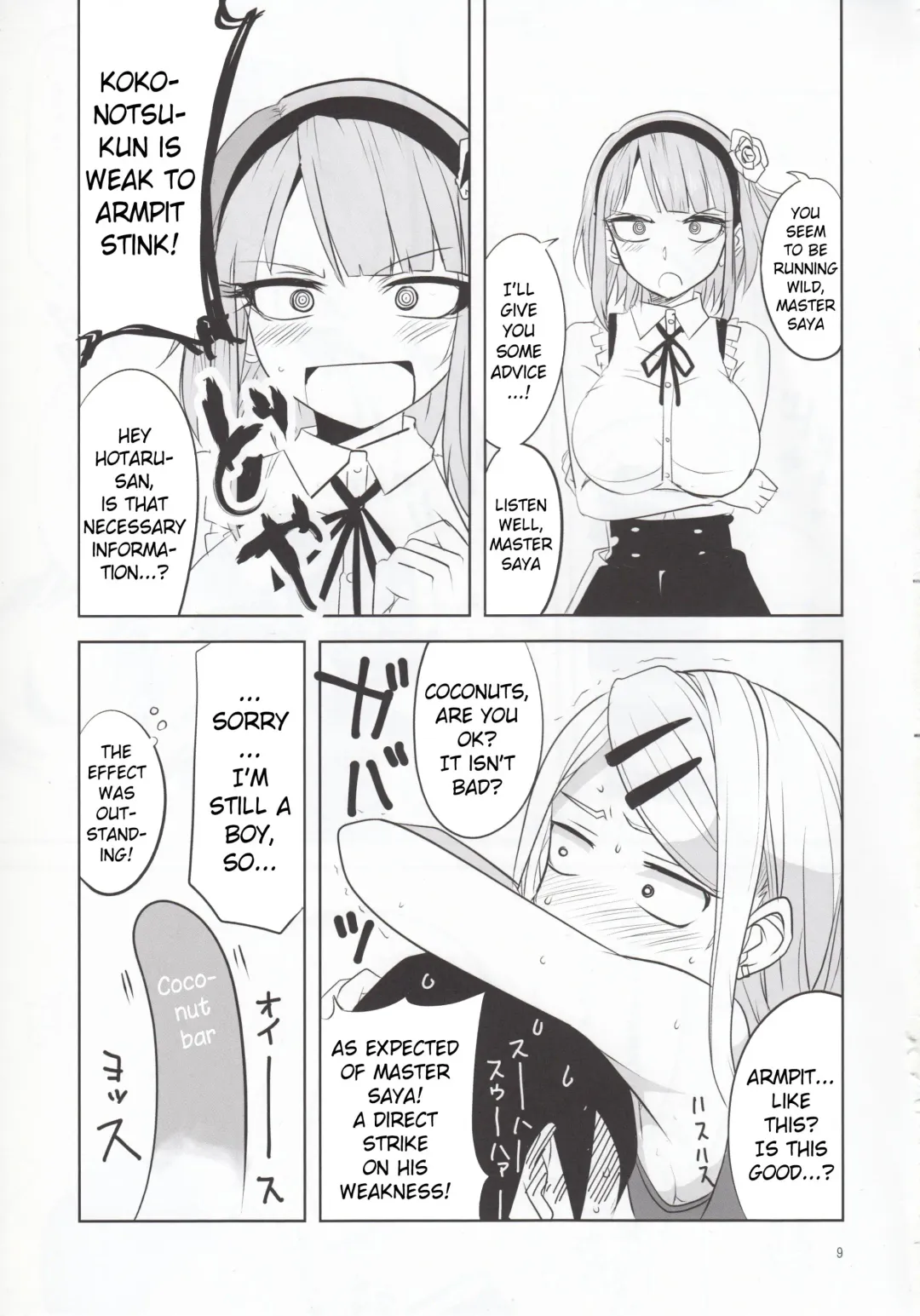 [Aoi Manabu] Dagashi Chichi 4 Fhentai - Page 10