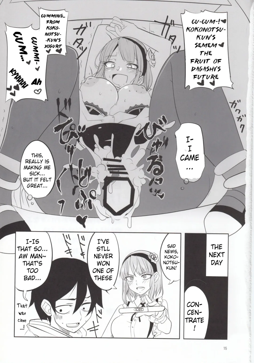 [Aoi Manabu] Dagashi Chichi 4 Fhentai - Page 16