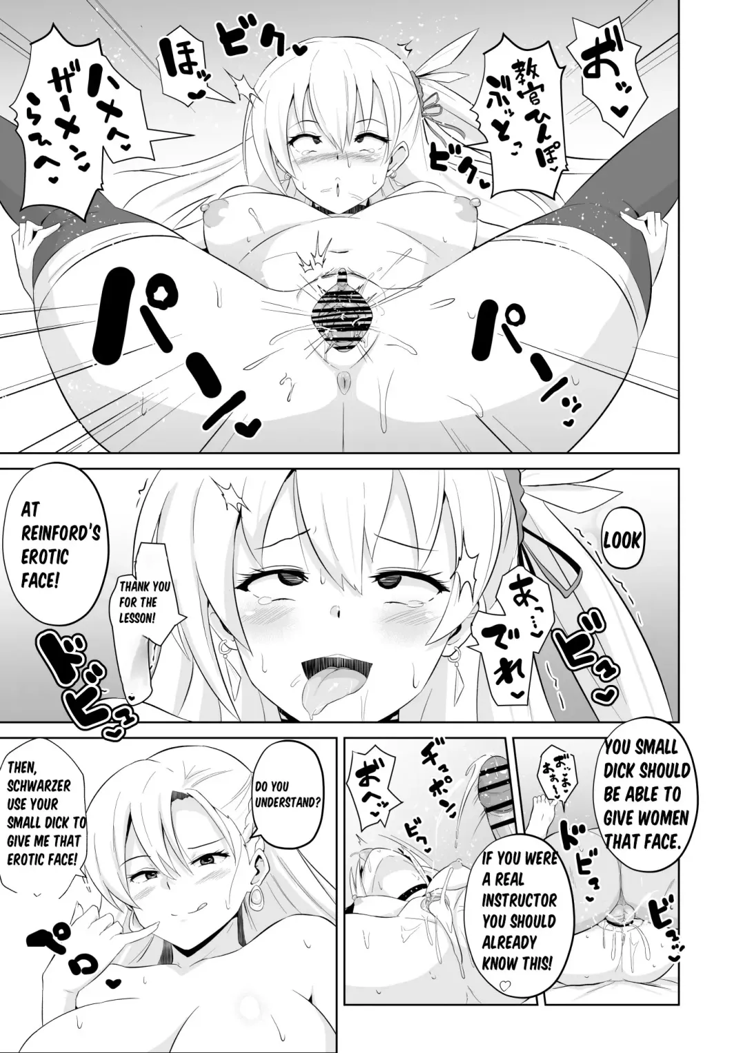 [Sanatuki] NTR Hypnotic Academy - Chapter 6 Fhentai - Page 5