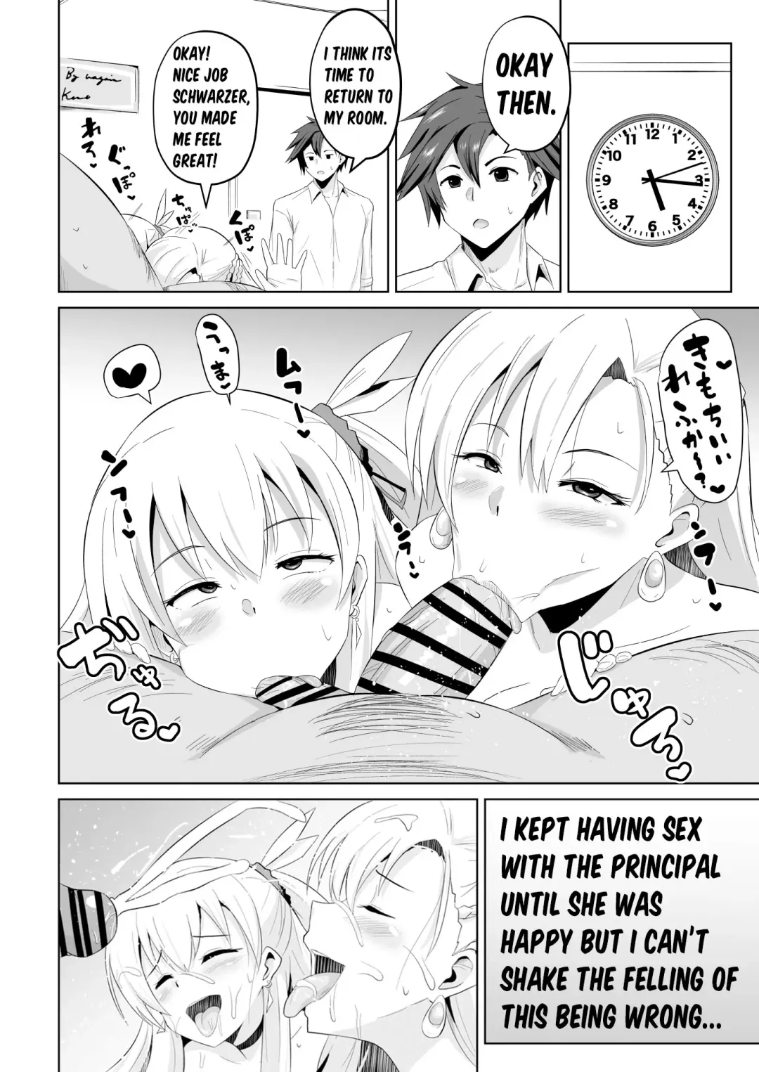 [Sanatuki] NTR Hypnotic Academy - Chapter 6 Fhentai - Page 8