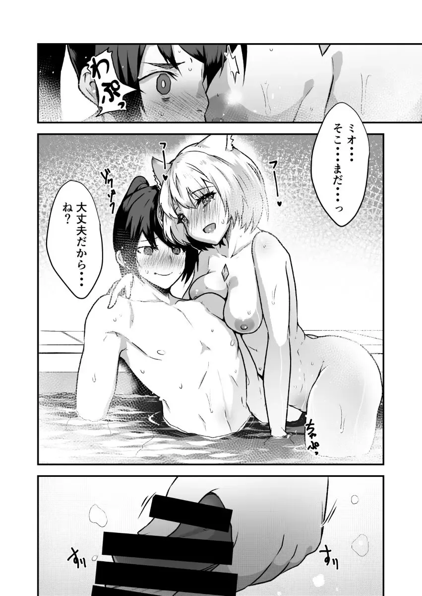 [Johnny Yama] Koisuru Kusuri no Kounou to Fukusayou Fhentai - Page 4