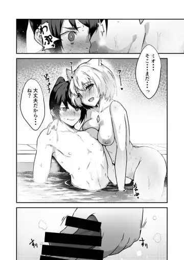 [Johnny Yama] Koisuru Kusuri no Kounou to Fukusayou Fhentai - Page 4
