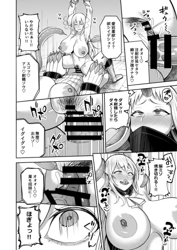 [Kayumidome] Dare mo Tasuke ni Kinakatta Fhentai - Page 24