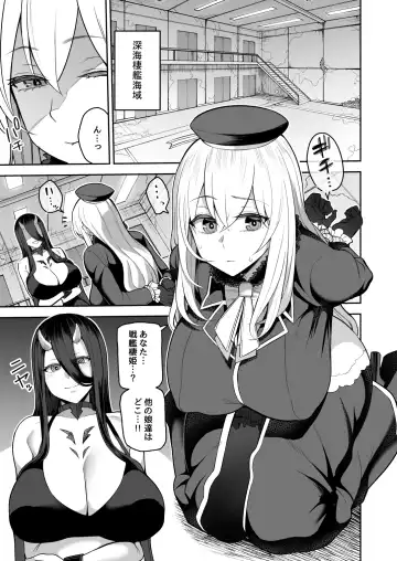 [Kayumidome] Dare mo Tasuke ni Kinakatta Fhentai - Page 3