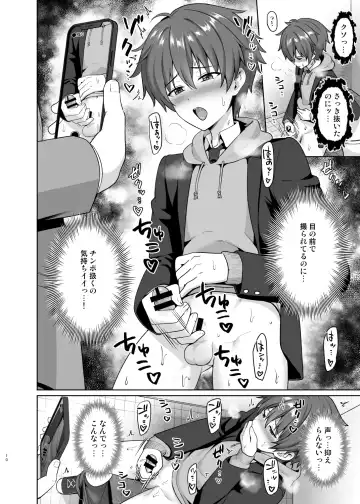 [Toitoi] Biyaku de Iinari Satsueikai Fhentai - Page 11