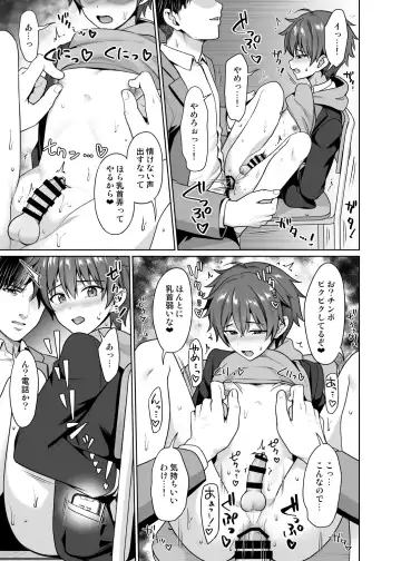 [Toitoi] Biyaku de Iinari Satsueikai Fhentai - Page 22