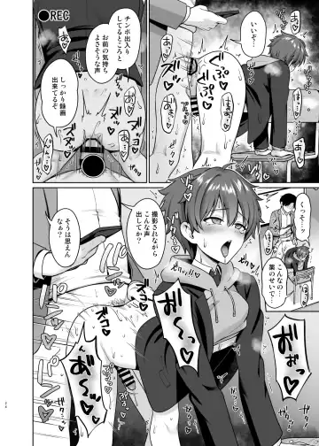 [Toitoi] Biyaku de Iinari Satsueikai Fhentai - Page 25