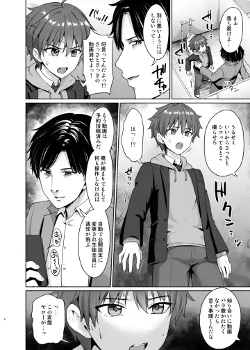 [Toitoi] Biyaku de Iinari Satsueikai Fhentai - Page 9