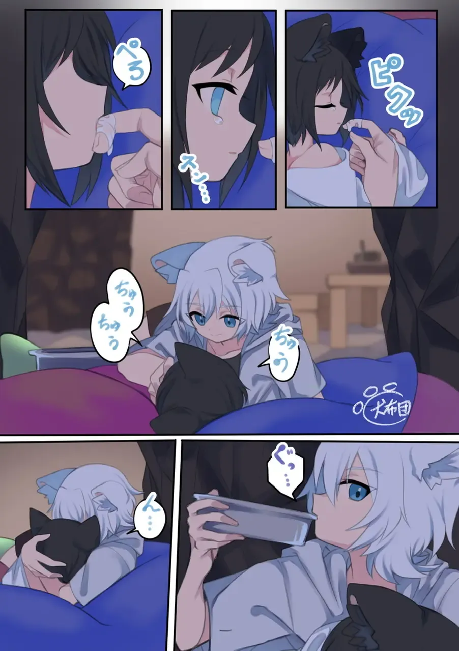 [Henshoku Inufuton] Giji Kyoudai no Shokuji Jijou Fhentai - Page 4