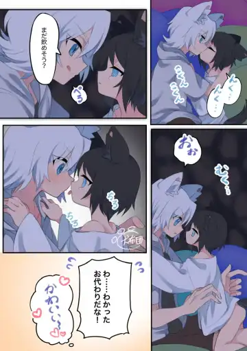 [Henshoku Inufuton] Giji Kyoudai no Shokuji Jijou Fhentai - Page 5