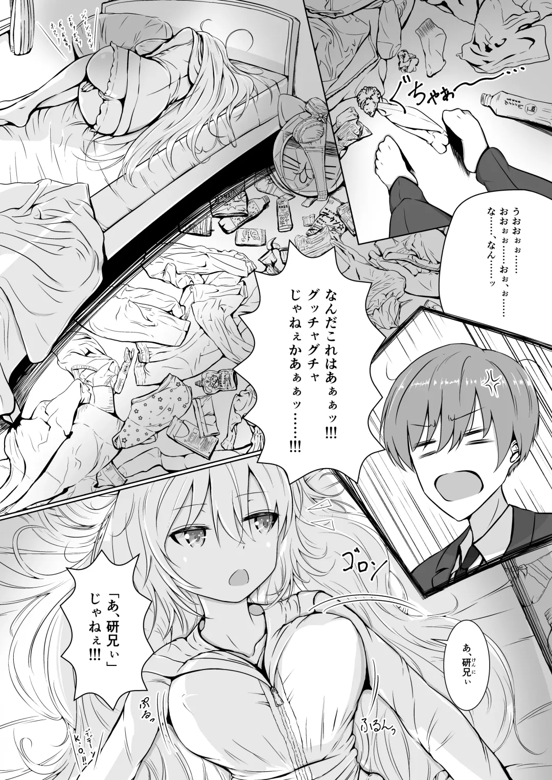 [Nukui Lususu] Zenbu Oppai no Seida! Fhentai - Page 3