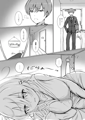 [Nukui Lususu] Zenbu Oppai no Seida! Fhentai - Page 2