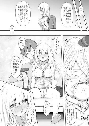 [Nukui Lususu] Zenbu Oppai no Seida! Fhentai - Page 25