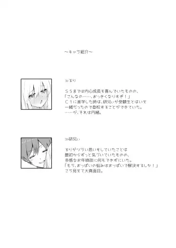 [Nukui Lususu] Zenbu Oppai no Seida! Fhentai - Page 26