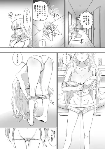 [Nukui Lususu] Zenbu Oppai no Seida! Fhentai - Page 5