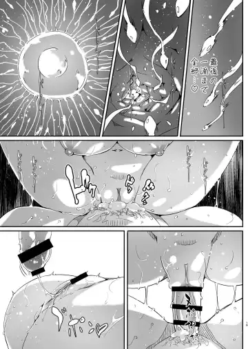 [Gustav] Yoru made Matenai Okawari+ Fhentai - Page 20