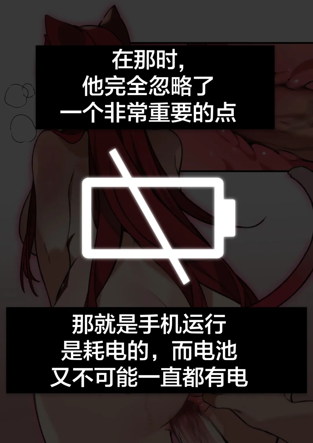 [Bechu] Katarina Manga Fhentai - Page 12