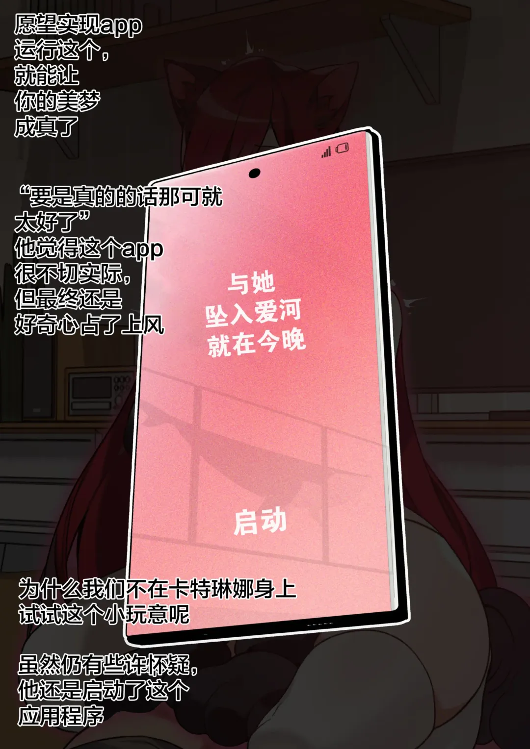 [Bechu] Katarina Manga Fhentai - Page 2