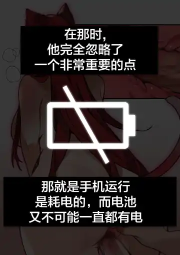 [Bechu] Katarina Manga Fhentai - Page 12