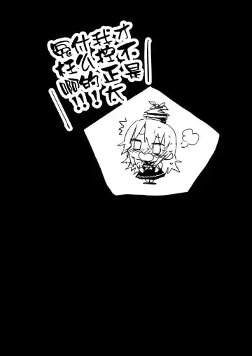 [Ma-kurou] Keine Sensei wa Sei Kyouzai | 慧音老師是性教材 Fhentai - Page 23