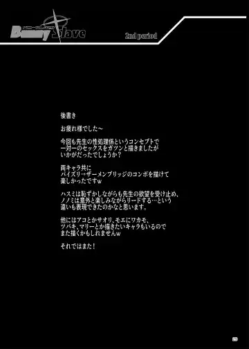 [Erect Sawaru] BUNNY SLAVE 2nd period Fhentai - Page 29