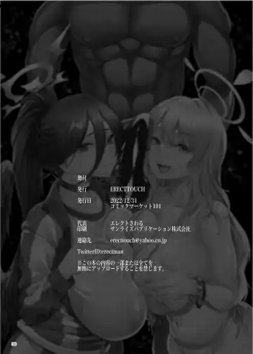 [Erect Sawaru] BUNNY SLAVE 2nd period Fhentai - Page 30