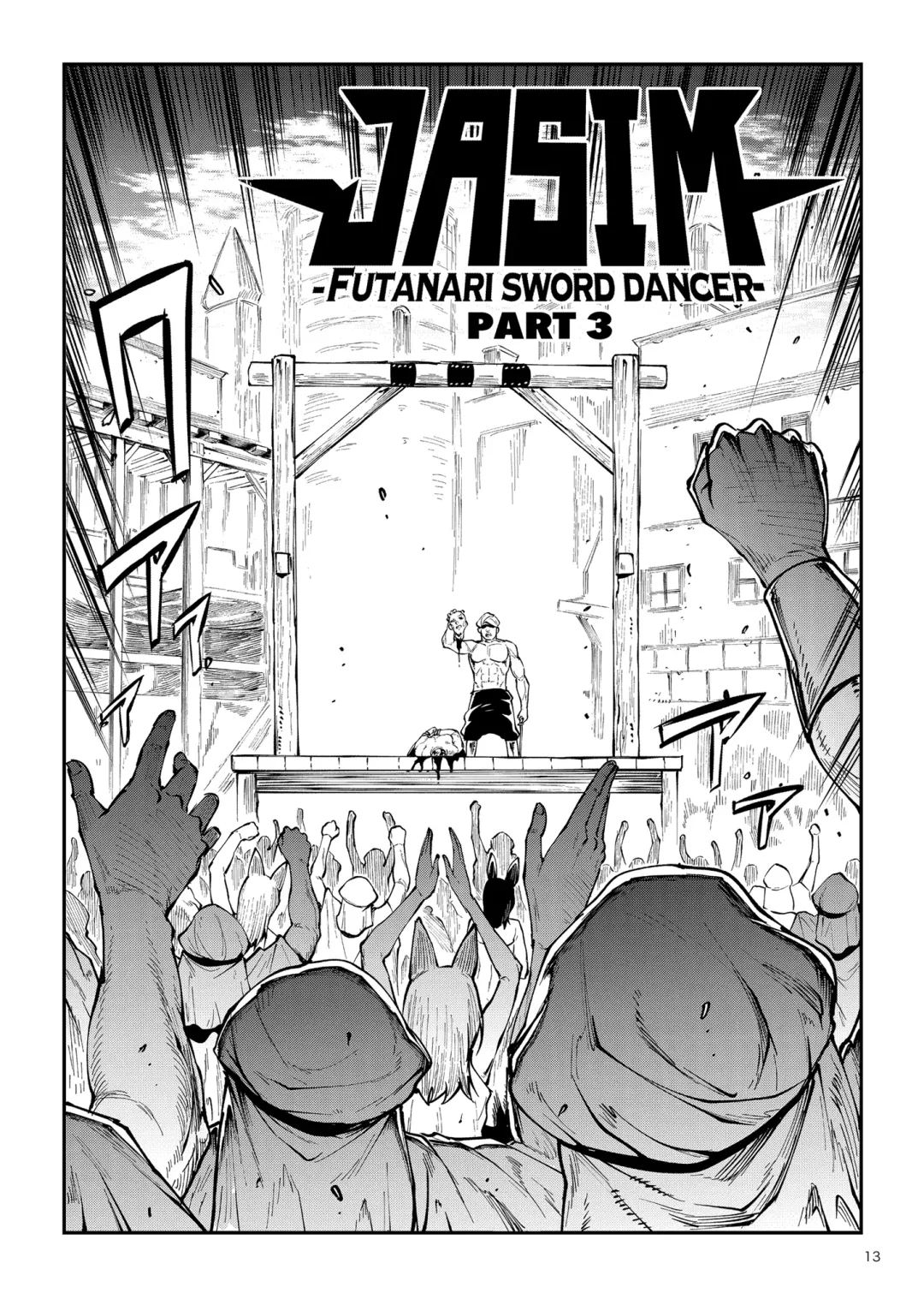 [Erect Sawaru] Futanari Kenbushi Jasim - Futanari Sword Dancer Jasim Part 3 Fhentai - Page 13