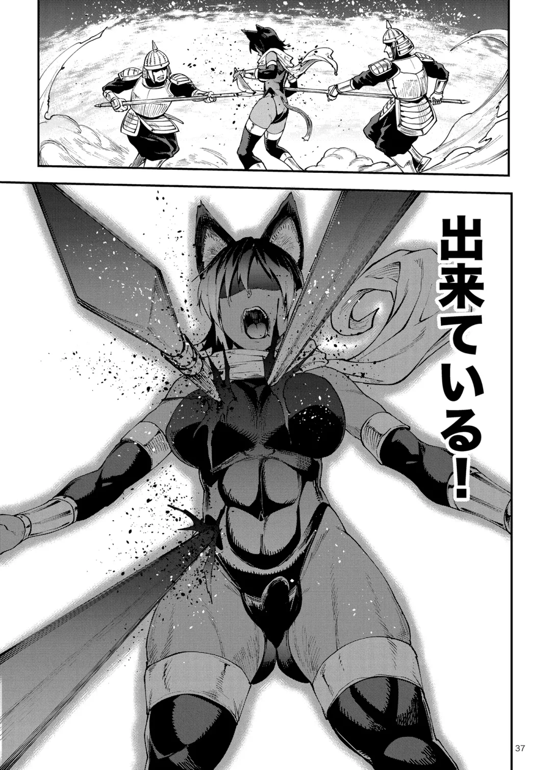 [Erect Sawaru] Futanari Kenbushi Jasim - Futanari Sword Dancer Jasim Part 3 Fhentai - Page 37