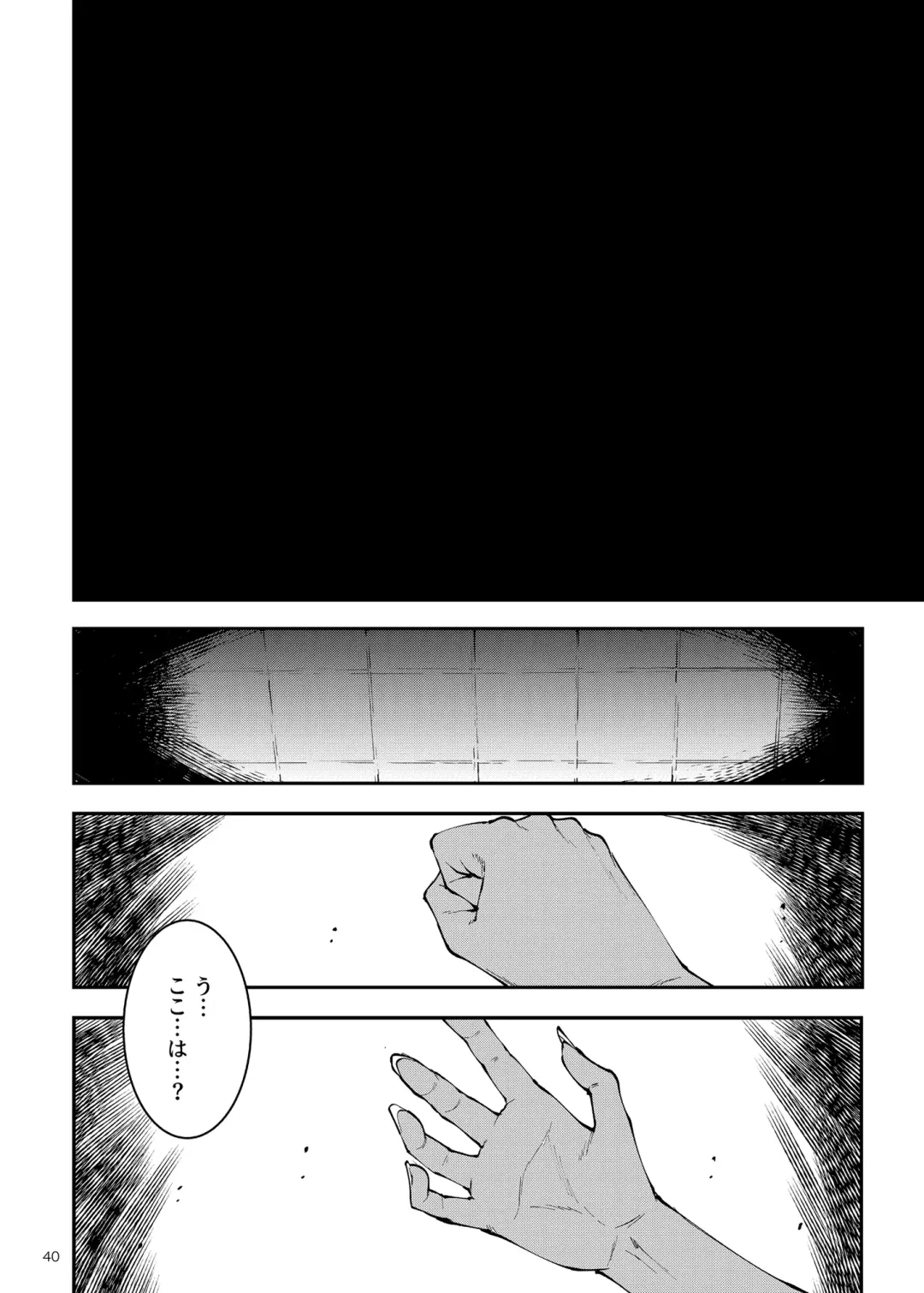 [Erect Sawaru] Futanari Kenbushi Jasim - Futanari Sword Dancer Jasim Part 3 Fhentai - Page 40