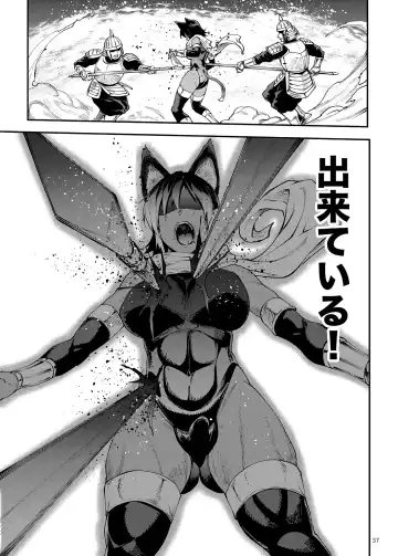 [Erect Sawaru] Futanari Kenbushi Jasim - Futanari Sword Dancer Jasim Part 3 Fhentai - Page 37