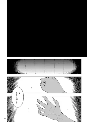 [Erect Sawaru] Futanari Kenbushi Jasim - Futanari Sword Dancer Jasim Part 3 Fhentai - Page 40