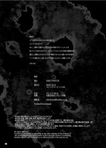 [Erect Sawaru] Futanari Kenbushi Jasim - Futanari Sword Dancer Jasim Part 3 Fhentai - Page 46