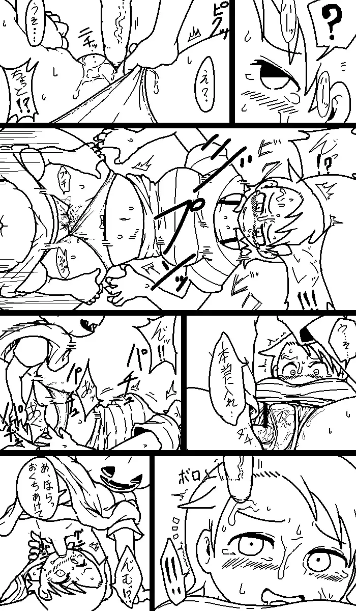 [Yami] Yurika no Happy Halloween Fhentai - Page 6